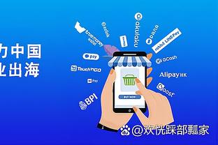 必威国际登陆平台app下载安卓截图1